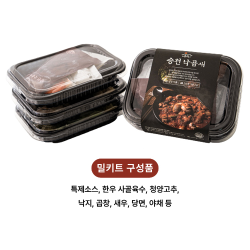 한우사골육수 승천 낙곱새 2인분 867g (소곱창+낙지+새우)